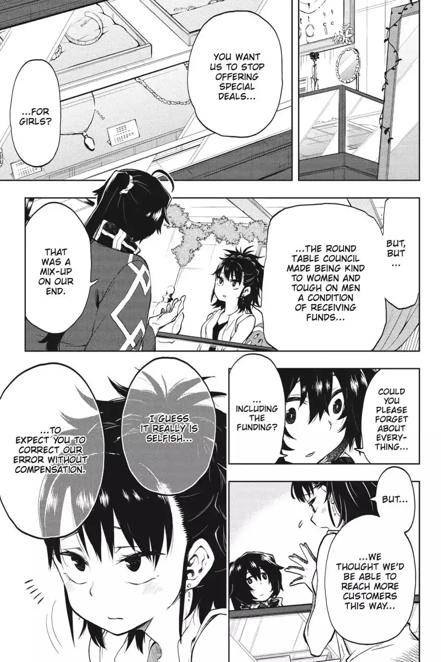 Log Horizon - Nishikaze no Ryodan Chapter 33 3